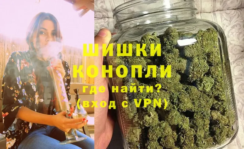 Марихуана White Widow  Рыбное 